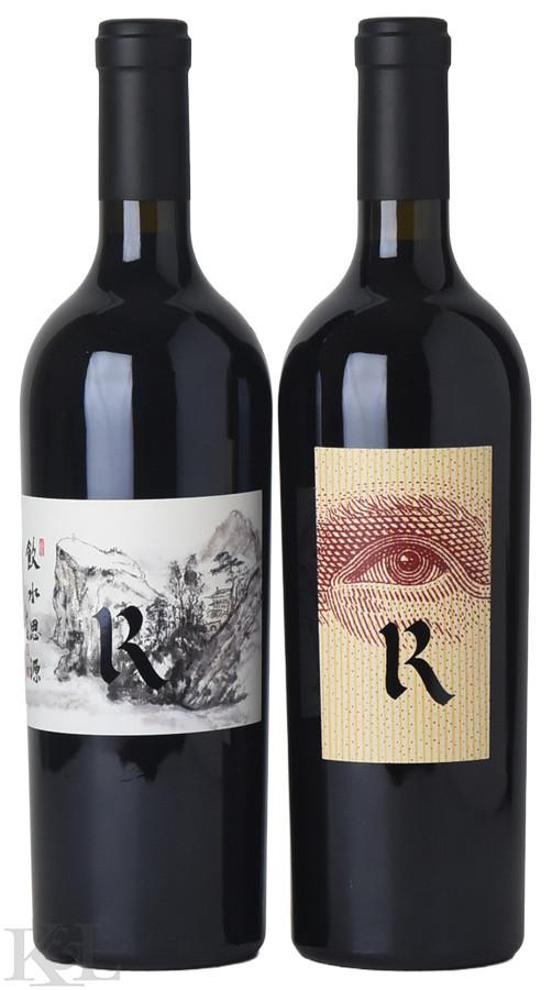 2014 Realm Napa Valley Cabernet Sauvignon Horizontal