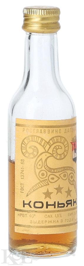 Rosglav 1 Year Old Russian Cognac Mini (50ml) (Sealed but half full)