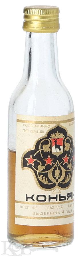 Rosglav 4 Year Old Russian Cognac Mini (50ml) (Sealed but half full)