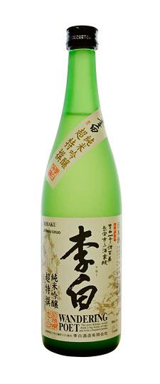 Rihaku "Wandering Poet" Junmai Ginjo Sake (720ml)