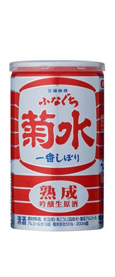 Kikusui Funaguchi "Aged Red" Ginjo Nama Genshu Draft Sake 200ml