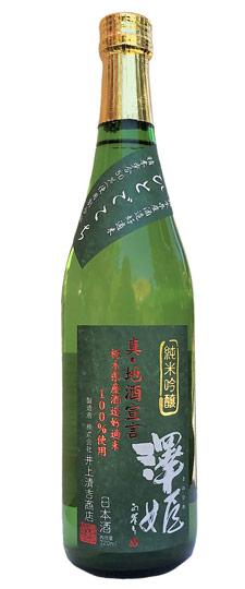Inoue Seikichi Sawahime Junmai Ginjo Sake (720ml)