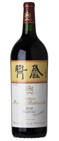 2018 Mouton Rothschild, Pauillac (1.5L)