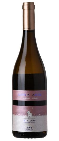 2024 Douloufakis "Aspros Lagos" Vidiano Crete Greece