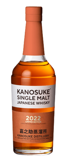 Kanosuke "Limited Edition - 2022 Release" Single Malt Japanese Whisky (700ml)