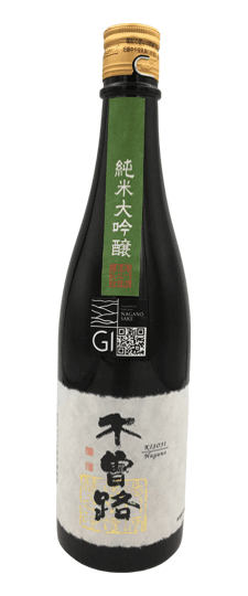 Kisoji "Kinmon Nishiki" Junmai Daiginjo, Nagano, Japan (720ml.)