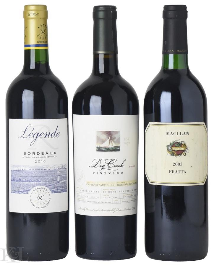 French, Italian & California Cabernet Sauvignon Tasting Lot