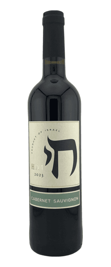 2023 Hai Cabernet Sauvignon (Mevushal)